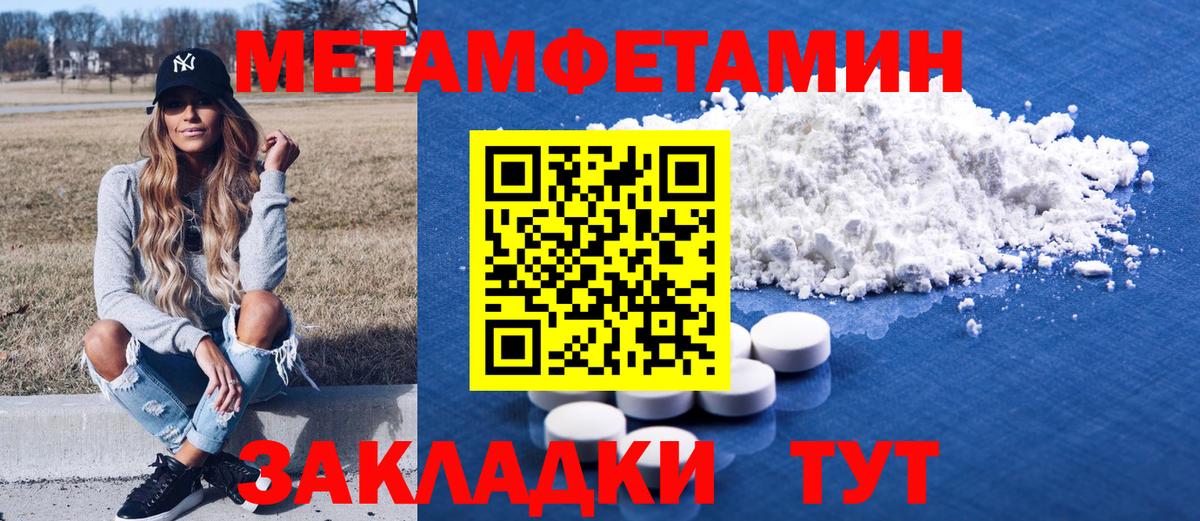 АМФ Premium Кострома