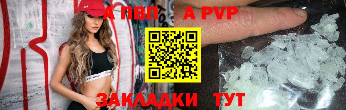 Кострома  Alpha-PVP  Alpha-PVP СК КРИС  Alfa_PVP мука  Вход с VPN  А ПВП мука 