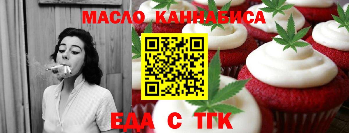 Canna-Cookies марихуана  Вход с VPN  Кострома 