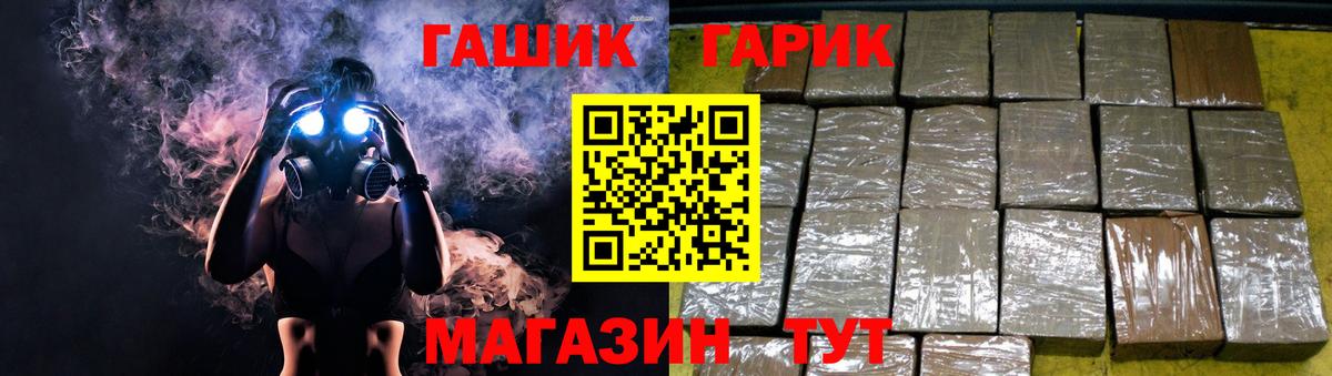 ГАШ 40% ТГК Кострома