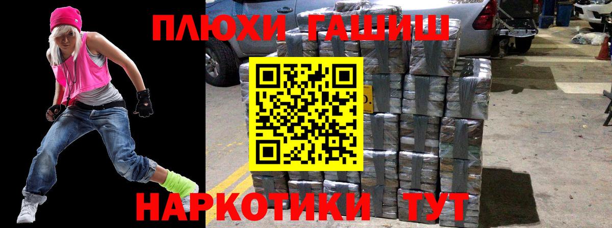 Гашиш Cannabis  ГАШ Ice-O-Lator  Кострома  купить  сайты  Вход с VPN 
