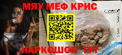 амф Комсомольск-на-Амуре