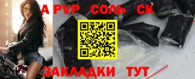 меф Коммунар