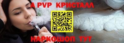 амф Комсомольск-на-Амуре