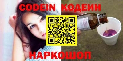 амф Комсомольск-на-Амуре
