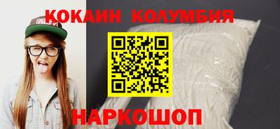 амф Комсомольск-на-Амуре