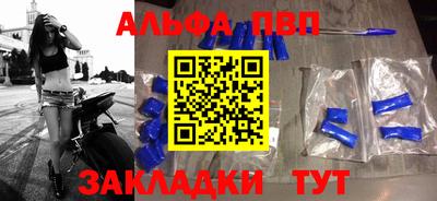 амф Комсомольск-на-Амуре