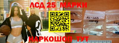 амф Комсомольск-на-Амуре