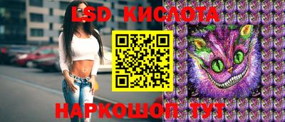 меф Коммунар