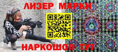 меф Коммунар