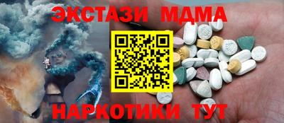 меф Коммунар