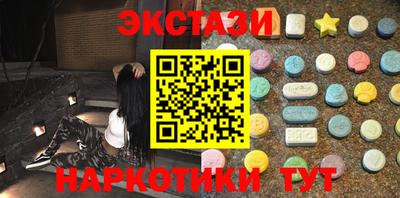 меф Коммунар
