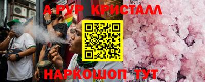 меф Коммунар