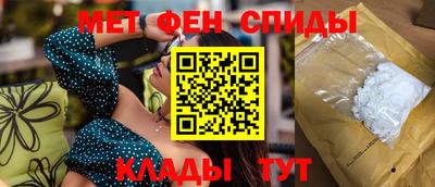 амф Комсомольск-на-Амуре