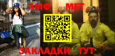 меф Коммунар