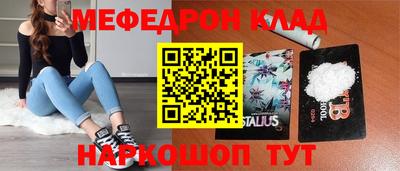 меф Коммунар