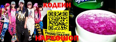 меф Коммунар