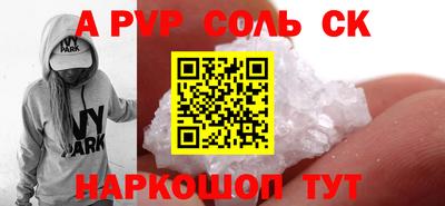 меф Коммунар