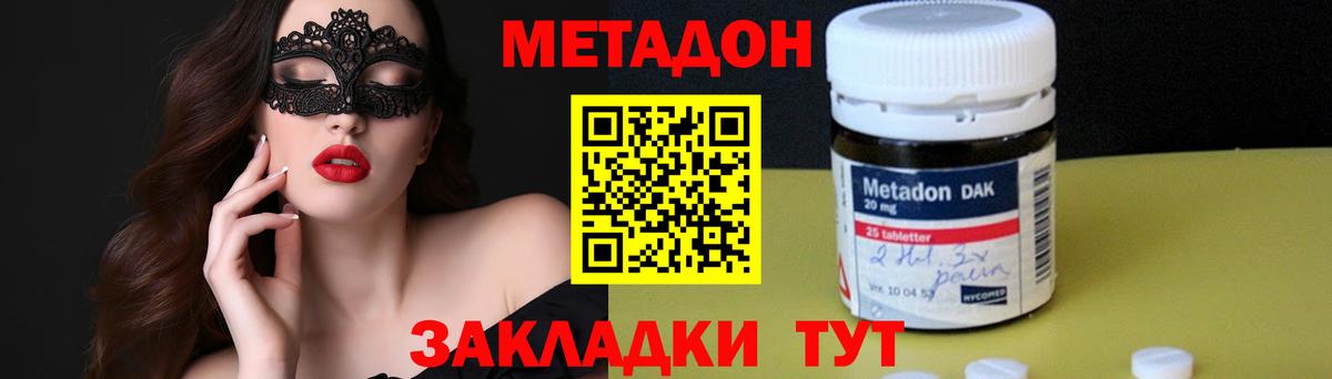 shop формула  Метадон белоснежный  Вход с VPN  Кострома 