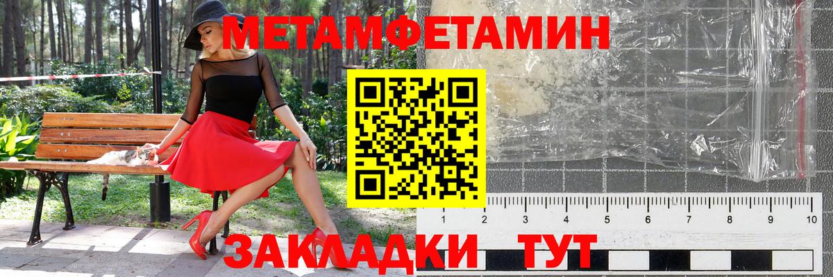 Кострома  МЕТАМФЕТАМИН винт  МЕТАМФЕТАМИН винт  Метамфетамин  Вход с VPN 