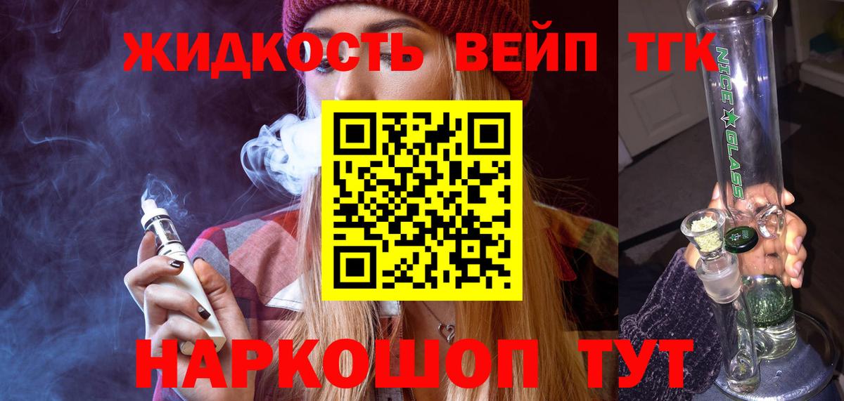 Дистиллят ТГК Wax  Вход с VPN  Кострома  ТГК THC oil 