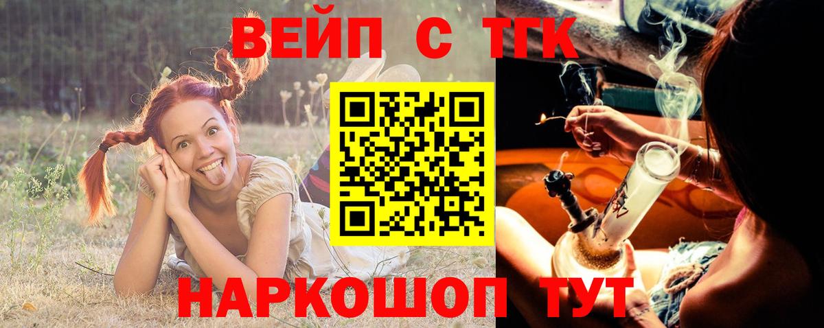 Дистиллят ТГК Wax Кострома