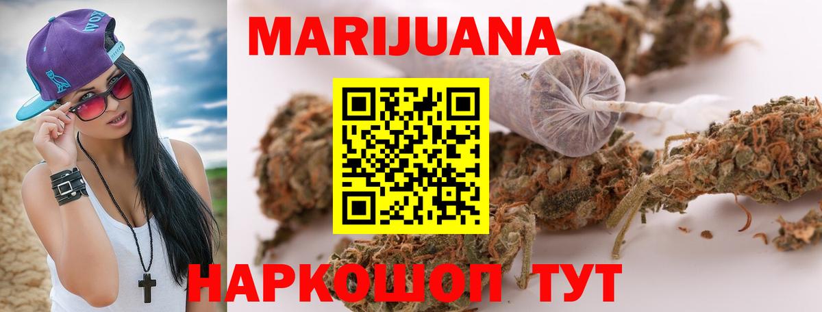 Кострома  Каннабис индика  Конопля THC 21%  Вход с VPN  МАРИХУАНА LSD WEED 